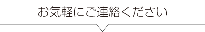 その他にも取扱商品がございます